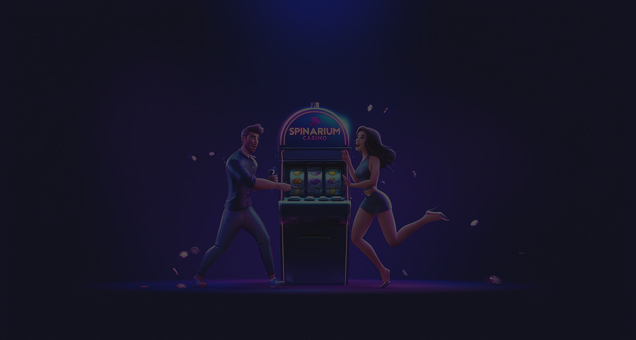 Spinarium